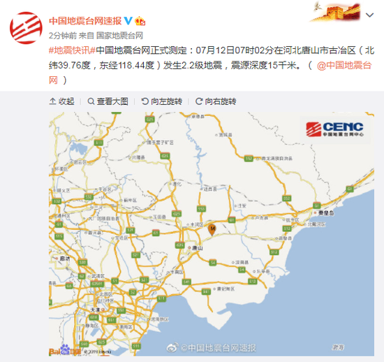 河北省唐山市滦州市gdp_河北省唐山市滦州市发生2.0级地震(2)