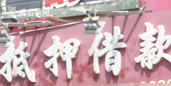 莫名成前同事贷款紧急联系人 男子遭疯狂催债