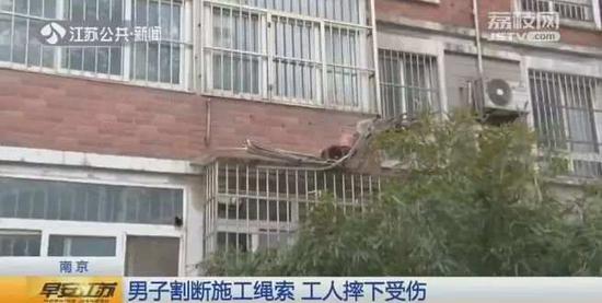 好好的安全绳怎会突然断了?