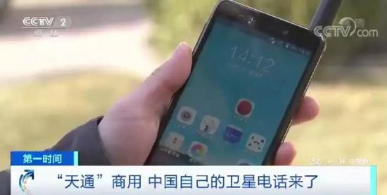 图片来自央视财经