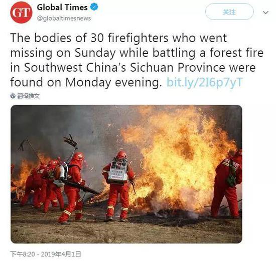 Via Global Times