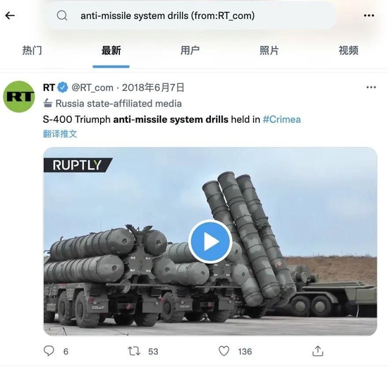 明查 | 俄军不慎曝光塑料制S-400导弹？