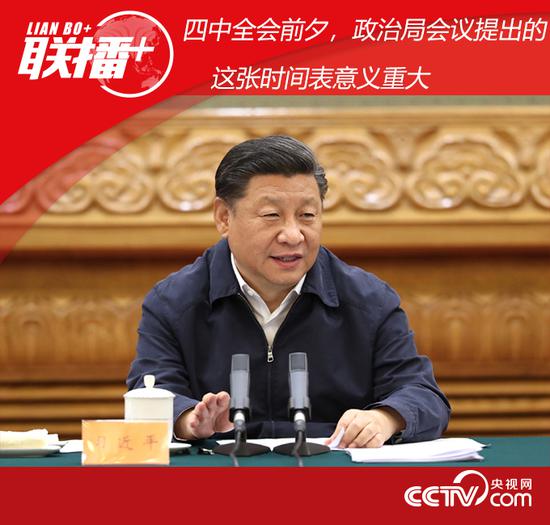 图为：2019年7月5日，中共中央总书记、国家主席、中央军委主席习近平在北京出席深化党和国家机构改革总结会议并发表重要讲话。
