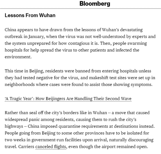 (截图来自彭博社的报道)