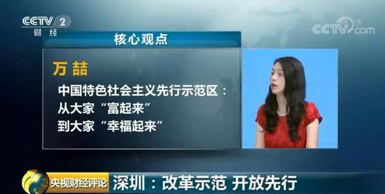 改革开放,这一涉深圳文件超级重磅! 改革开放,这一涉深圳文件超级重磅!