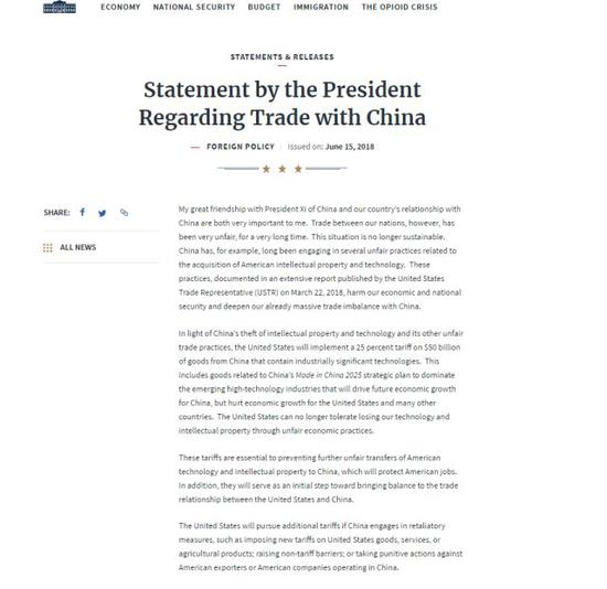海德股份：与中钒储能、中国科技签署全钒液流储能电池产业开发合作协议