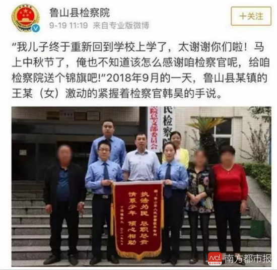 少年强奸冰释前嫌案未结案 律师称不适用刑事和解