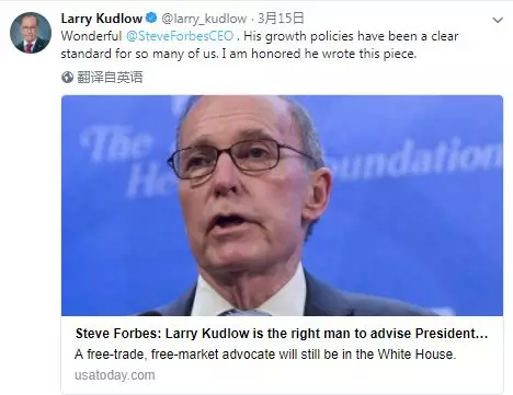 图片来源:twitter截图