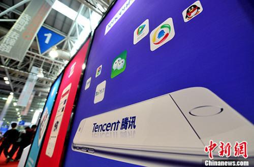 资料图：图为福州一展会上拍摄的腾讯广告牌。中新社记者 张斌 摄