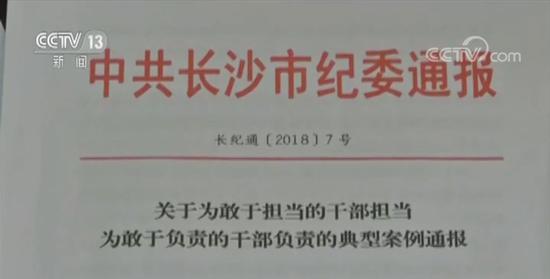 天堂网a2018在线亚洲