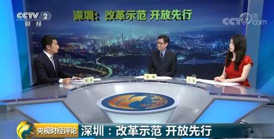 改革开放,这一涉深圳文件超级重磅! 改革开放,这一涉深圳文件超级重磅!
