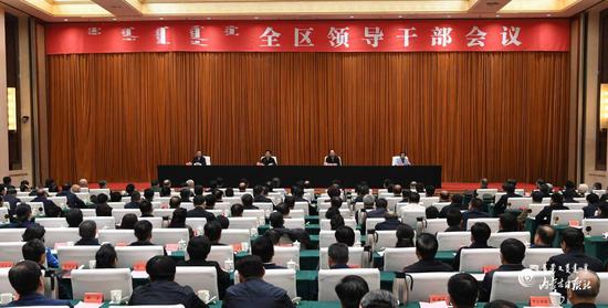  10月25日下午，全区领导干部会议在呼和浩特召开。 内蒙古日报社融媒体记者 袁永红 摄