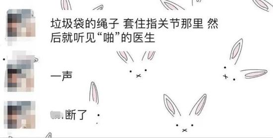 女子下楼扔垃圾，竟扔出个手指断裂！