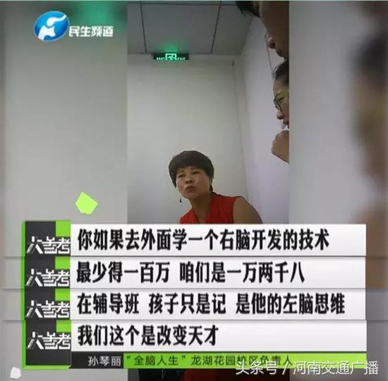 交钱当会员,分秒就赚钱