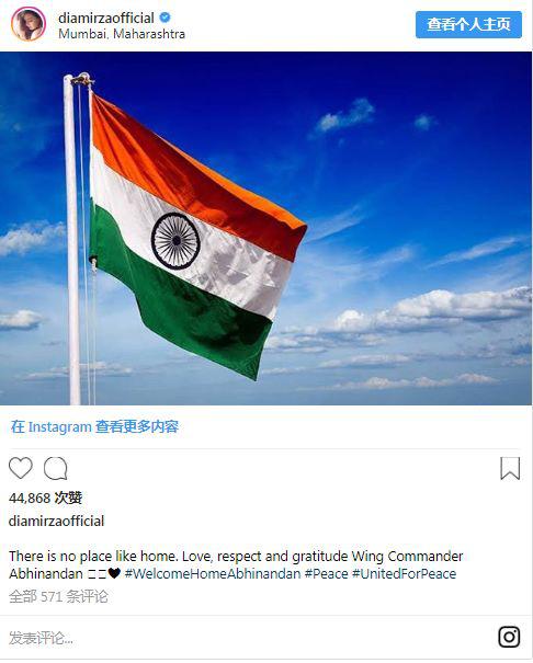 截图 via Instagram