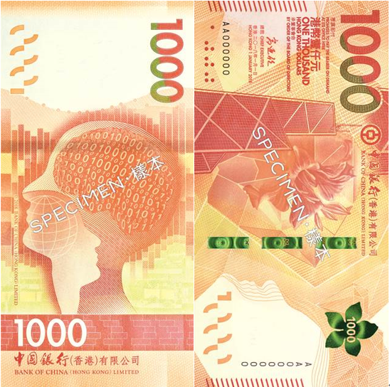 万币兑换港币流程 现在用万币换港币划算吗