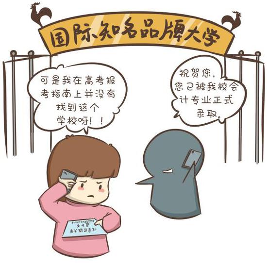 巩柯驿、李琳娜/配图