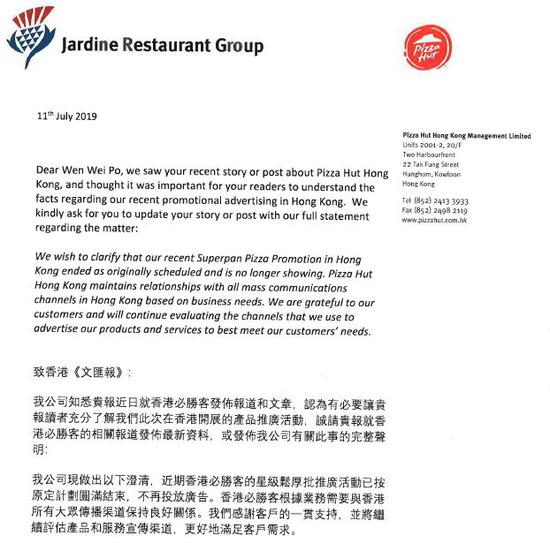 从TVB撤广告 这家纸巾品牌是又一个宝矿力水特?