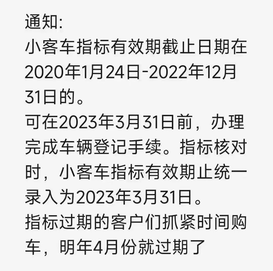 (网友提供 央广网发)