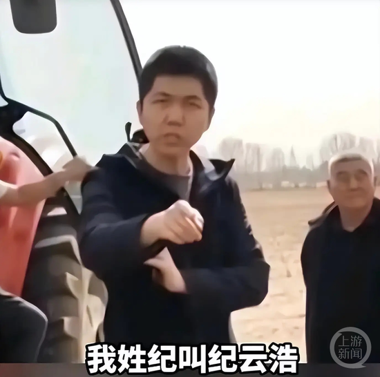  紀雲浩在「攔春耕」現場。      中國三農發佈影片截圖 