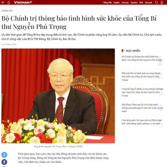 越通社報導截圖