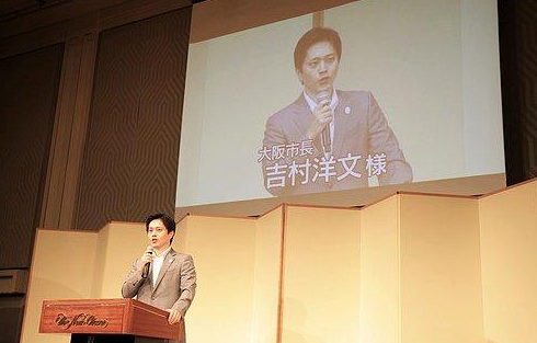 吉村洋文(资料图)