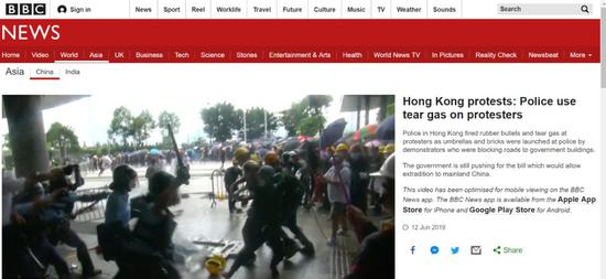 　BBC两篇报道《香港抗议行动：警方向抗议者使用催泪弹》《香港引渡条例：警方向抗议者发射橡胶子弹》的截图