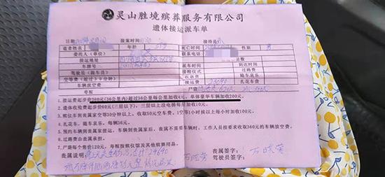 有赌钱的隐形眼镜吗|原规划局长创“发财理论” 给市委书记送巨额现金
