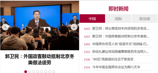 外媒两会2021年gdp_外媒聚焦2021中国两会 北京将展示后疫情时代的经济自信