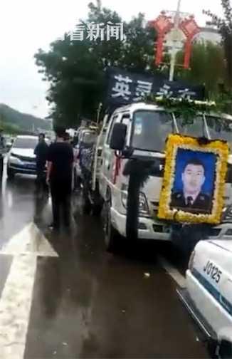 陕西27岁警察新婚40天殉职 数百民众走上街头送别