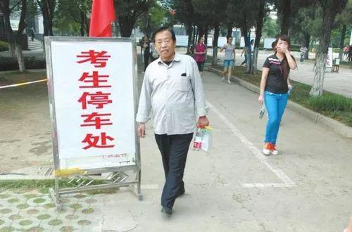 85岁高考考生：曾自估总分630 一查总分只有63