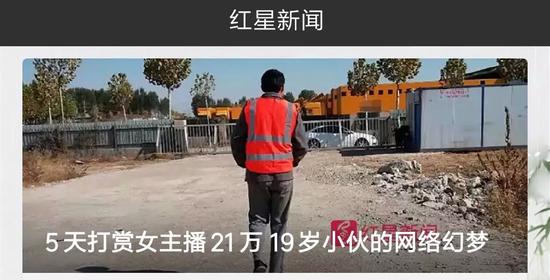 ▲红星新闻此前曾报道此事,戳图可查看原文。