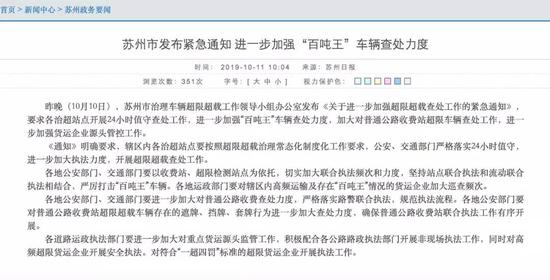 滚球投注水位·2019天猫美妆洗护预售选品盛典火爆开启 全球大牌献礼
