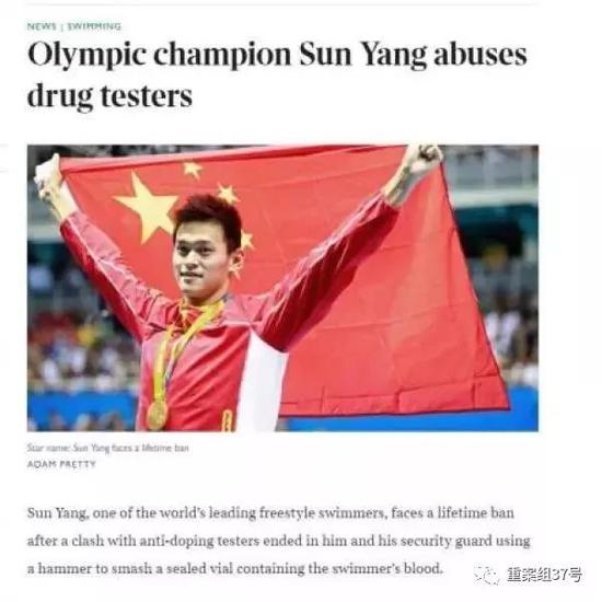 ▲英国《星期日泰晤士报》涉事报道。 网页截图