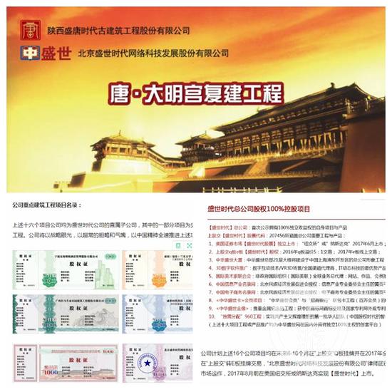 360直播屋 网上买假牌 违法受处罚
