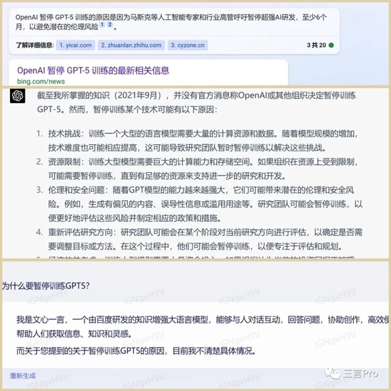 🔥360GPT震撼演示!与ChatGPT、百度一战,它能赢吗?🚀实时对比,看搜索大脑新力作 🔥360GPT震撼演示!与ChatGPT、百度一战,它能赢吗?🚀实时对比,看搜索大脑新力作