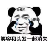 500万彩票网比分完整版,大雪!大雪!重庆这次真的要入冬了!