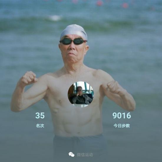 王蒙摒除了游水外面,每天还僵持走近1万步。此雕刻是王蒙对象圈里的健身记载。