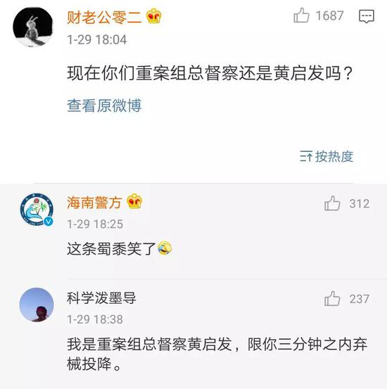 不少網友在評論區開始對臺詞、刷“暗號”↓↓↓