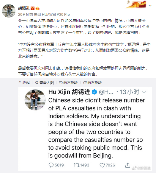胡锡进微博
