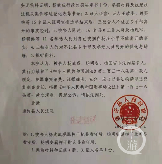 凤凰娱乐图标 创设新工具 央行加码定向调控力度