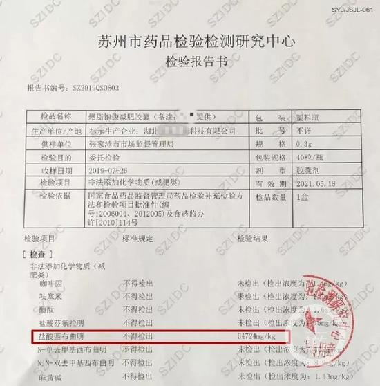 蒙特卡罗官网十大赌场-与强生结束合作后 生物科技公司Geron的股价跌了70%