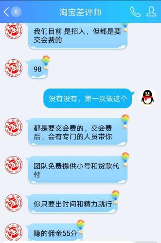 图片来源：手机截图