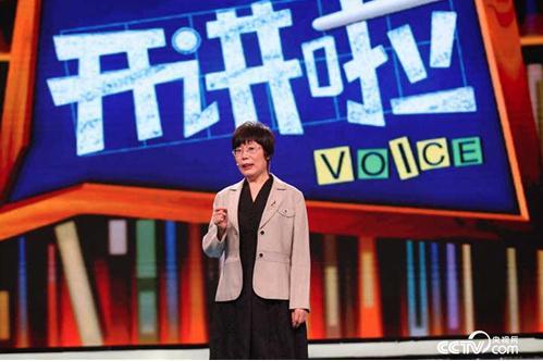 王小云:密码学家、清华大学教授、中国科学院院士