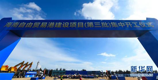 这是9月13日拍摄的海南自由商业港建立项目(第三批)会合开工典礼现场。 记华社新者。 杨冠宇 摄