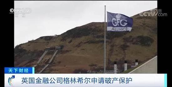 孙正义再遭重挫,投资的公司破产:95亿打水漂