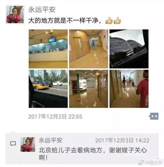 爷爷:孙子去年4月做完手术;母亲:去年12月带儿子来京看病