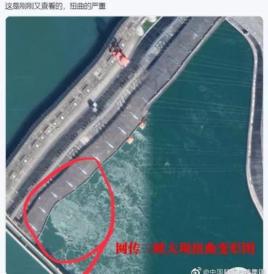 ▲网传“三峡大坝变形图”。