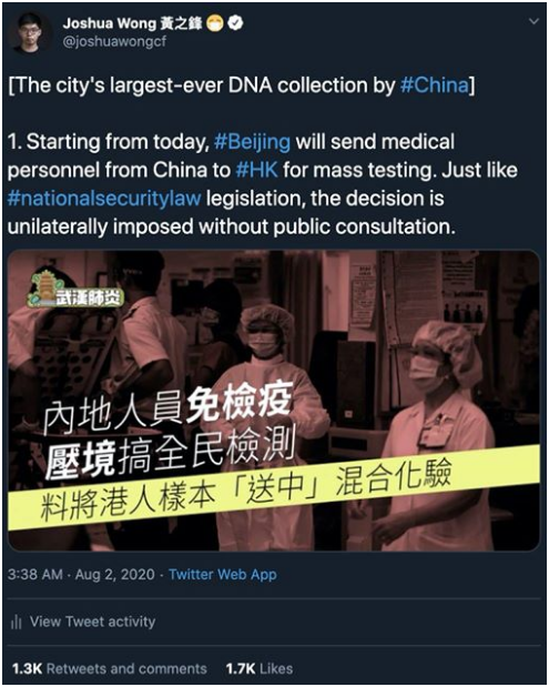 补壹刀:如此污蔑内地援港医护,这些人令香港蒙羞!