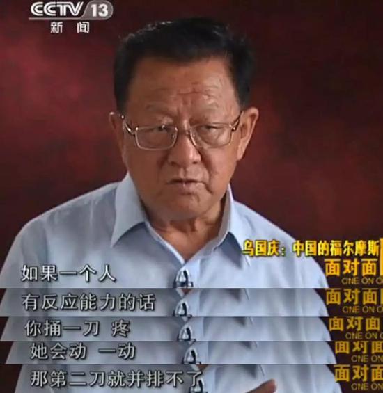 他靠一包咸菜破灭门惨案 马加爵周克华都因他落网